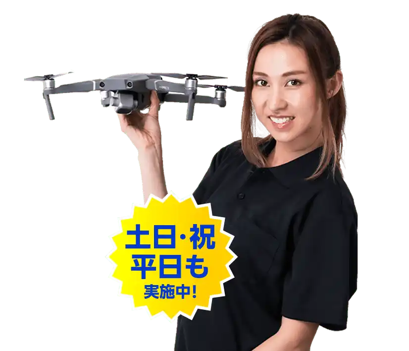 インストラクター